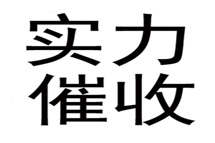 国家规定私人借贷合法利息范围